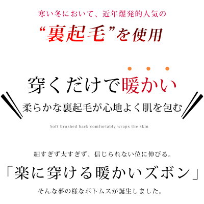 裏起毛 パンツ メンズ 秋冬 ボトム ゆったり ストレッチ 冬 ズボン 伸縮性 防寒パンツ 暖 無地 シンプル おしゃれ 黒 紺 カーキ ブルー 全7色 冬服 ウエスト調節可 S M L LL XL 3L 大きいサイズ 5410-7303 ジェネレス - Image 2