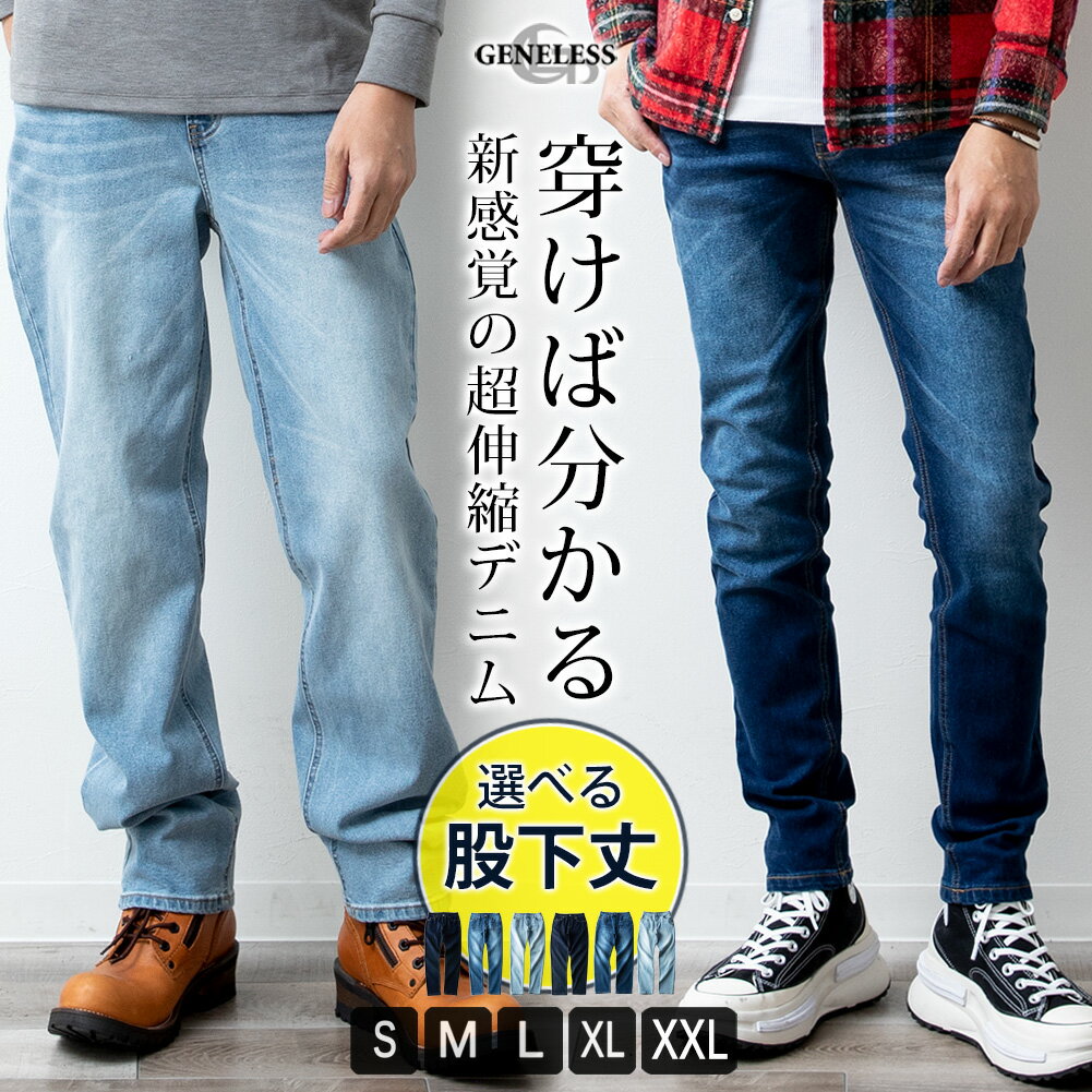 Levi's(リーバイス) 50s VINTAGE 551ZXX ボタン裏K GRIPPER ジッパー ヴィンテージ デニムパンツ インディゴ ブルー【中古】【程度C】【カラーブルー】【取扱店舗BRINGアメリカ村店】