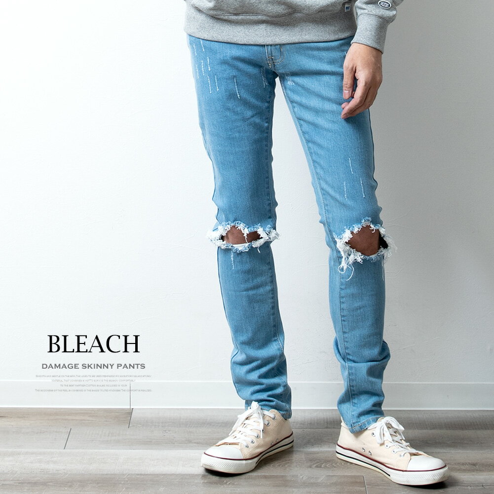 ダメージ スキニー メンズ ストレッチ ブラック デニム ダメージスキニー ダメージデニム ジーンズ 黒 ブリーチ スキニーパンツ スリム 全2色 EM108016 ジェネレス 父の日 父の日ギフト