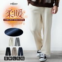 ワイドパンツ メンズ コーデュロイ ゆったり ワイド パンツ 暖かい イージーパンツ ゴムウエスト 秋冬 ボトム ストレッチ 太め パンツ バギーパンツ おしゃ...
