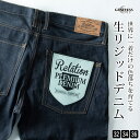 ジーパン メンズ デニムパンツ 生デニム ジーンズ パンツ 綿100 ロング メンズパンツ Gパン ロングパンツ ストレート リジット ネイビー 全1色 NEP-15 ジェネレス