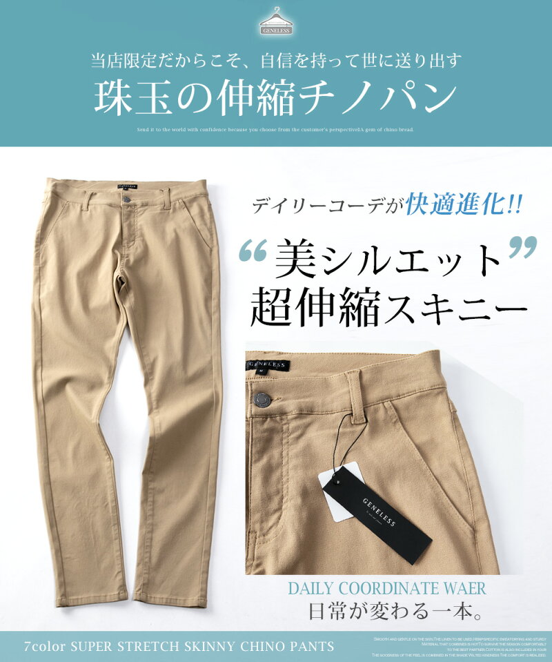 ゴルフウェア メンズ ゴルフパンツ メンズ 春夏メンズ パンツ カラー ストレッチ チノパン ズボン パンツ 大きいサイズ 父の日