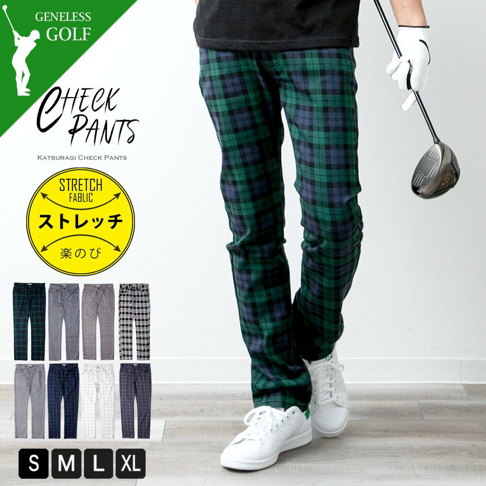 【ゴルフ】人気のジョガーパンツ｜メンズ用細見えゴルフパンツのおすすめは？