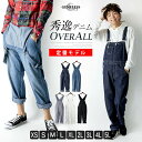 オーバーオール メンズ デニム ジーンズ インディゴ ヒッコリー レディース ユニセックス サロペット オールインワン つなぎ 作業着 4L 5L 全5色 830420 ジェネレス