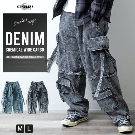 カーゴパンツ メンズ ゆったり デニム ケミカルウォッシュ ジーパン デニムパンツ ワイド カーゴ パンツ 太め おしゃれ ワイドパンツ バギーパンツ イージーパンツ Gパン ジーンズ 綿100 全2色 890737 ジェネレス カーゴパンツ メンズ ゆったり デニム ケミカルウォッシュ ジーパン デニムパンツ ワイド カーゴ パンツ 太め おしゃれ ワイドパンツ バギーパンツ イージーパンツ Gパン ジーンズ 綿100 全2色 890737 ジェネレス