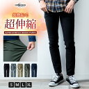 裏起毛 パンツ メンズ 秋冬 ボトム スキニー 微起毛 ズボン スキニーパンツ ストレッチ 冬 ズボン 伸縮性 防寒パンツ カラーパンツ 暖 無地 秋服 冬服 細身 スリム シンプル おしゃれ 全5色 DM21503 ジェネレス