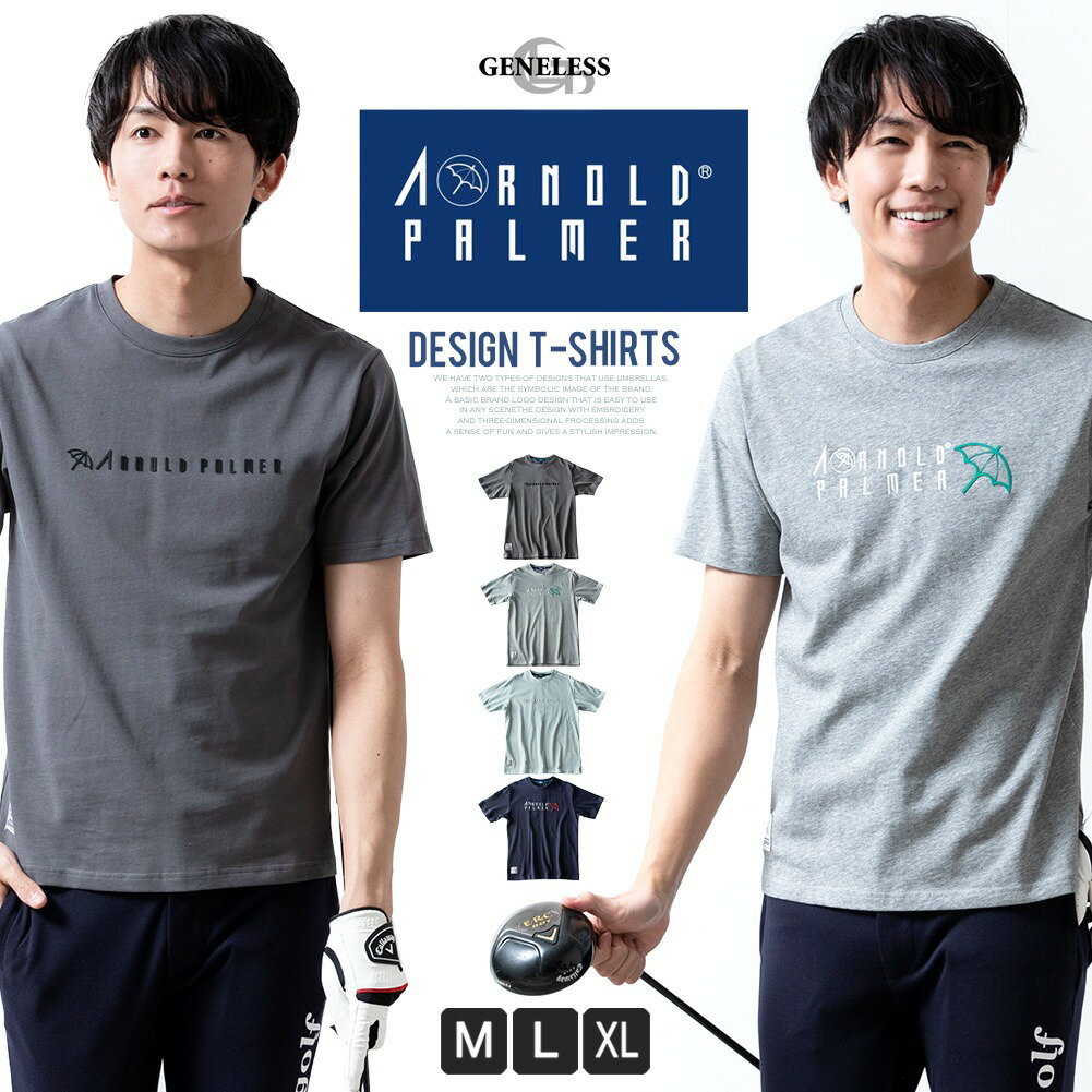 アーノルドパーマー ゴルフウェア メンズ tシャツ メンズ 半袖 アーノルドパーマー プリント Tシャツ クルーネック Uネック 半袖Tシャツ AronoldPalmer 綿100 シャツ コットン 半袖tシャツ 春夏 ゴルフ スポーツウェア ゴルフウェア 父の日 父の日ギフト 全4色 4051219C ジェネレス