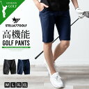 ゴルフウェア メンズ パンツ ハーフパンツ 膝丈 ストレッチ ゴルフ ショートパンツ ハイテンション 短パン 夏 スポーツウェア ゴムウエスト おしゃれ 涼しい 全2色 ST111002 ジェネレス(4)