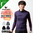 ゴルフウェア メンズ 裏起毛 インナー 暖かい ストレッチ ハイネック ゴルフ スポーツ 防寒 長袖 シンプル 秋冬 スリム 全4色 ST212001 ジェネレ...