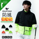 アウター メンズ ゴルフウェア 長袖 スタンド 秋冬 ゴルフ 防風 保温 撥水 ロゴ STELLA77GOLF 暖かい ウィンドブレーカー バイカラー フルジッ...