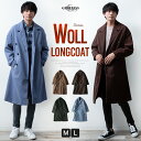 トレンチコート メンズ 冬 ロング ビジネス アウター チェスターコート ロングコート オーバーサイズ ゆったり 暖かい ウールライク おしゃれ きれいめ カジ...
