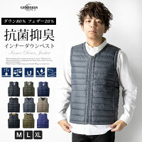 インナーダウン ベスト メンズ ダウンベスト 軽量 防寒 Vネック ウール ツイード アメカジ スーツ ウルトラライト M L XL LL 662170 662171 662172