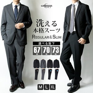 40代メンズ 冬でも清潔に 洗えるスーツのおすすめランキング キテミヨ Kitemiyo 40代メンズ 冬でも清潔に 洗えるスーツのおすすめランキング キテミヨ Kitemiyo