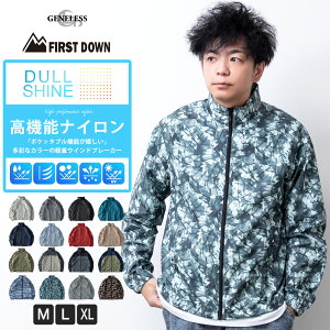 ウインドブレーカー メンズ アウター 防寒 防風 撥水 スタンド ブルゾン 立ち襟 ダルシャイン ポケッタブル 防花粉 ジップアップ zip 春服 スポーツ 運動 通勤 おしゃれ シンプル 無地 総柄 春秋 全16色 M L LL XL ジェネレス