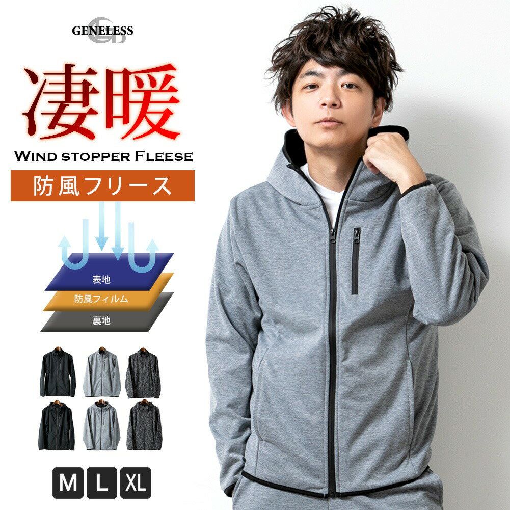 秋冬メンズ|男子中学生がおしゃれに見える!修学旅行用の服装の