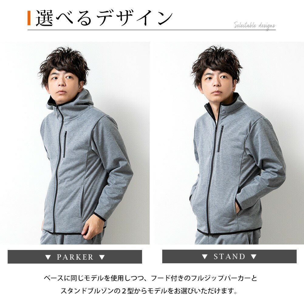 セットアップ メンズ 秋冬 パーカー フリース 無地 上着 パンツ ズボン フルジップ 防風 防寒 ジップパーカー スタンドカラー 暖かい おしゃれ 秋服 冬服 上下セット 黒 グレー M L LL XL 大きいサイズ 全3色 29421 29422 19402