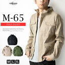 M-65 フィールドジャケット メンズ ミリタリージャケット ショート丈 ストレッチツイル アウター 春 春服 春物 スプリングコート カーキ ブラック 全3色 M L LL XL 大きいサイズ 34603 31603 ジェネレス