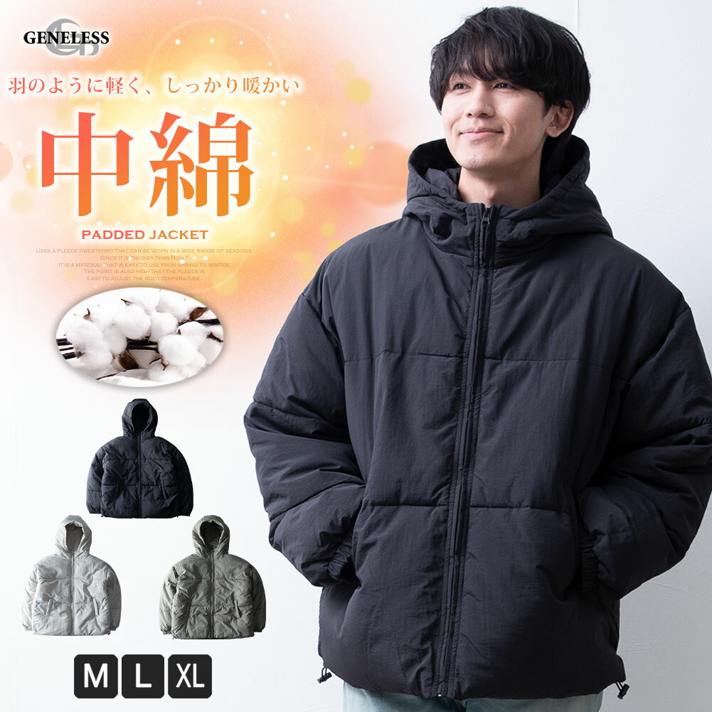 中綿 ジャケット メンズ ダウンジャケット 軽量 ゆったり オーバーサイズ 中綿ジャケット 暖かい  ...