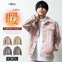 コーデュロイ ジャケット メンズ 秋冬 アウター ストレッチ ブルゾン 暖かい くすみカラー おしゃれ カジュアル ウォッシュ加工 柔らかい ジージャン コーデ...