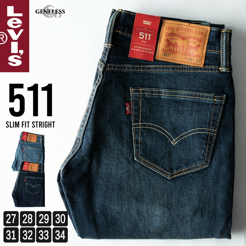 楽天市場】リーバイス 511 usa セルビッジ(メンズファッション 楽天市場】リーバイス 511 usa セルビッジ(メンズファッション