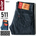 デニム メンズ リーバイス ジーパン 511 Levis デニムパンツ ジーンズ ストレート スリム 細め パンツ Gパンツ 全2色 ジェネレス