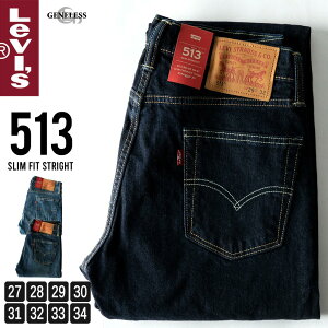 ڥޥ饽 SALE 20%OFF ꡼Х ǥ˥  ѥ 513 Levis ǥ˥ѥ  ȥ졼 ѥ Gѥ  ꥸå 3 ͥ쥹