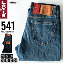 ジーパン デニム メンズ リーバイス 541 Levis デニムパンツ ジーンズ ストレート パンツ シンプル ヴィンテージ 太め ゆったり インディゴ 大きいサイズ 全3色 ジェネレス