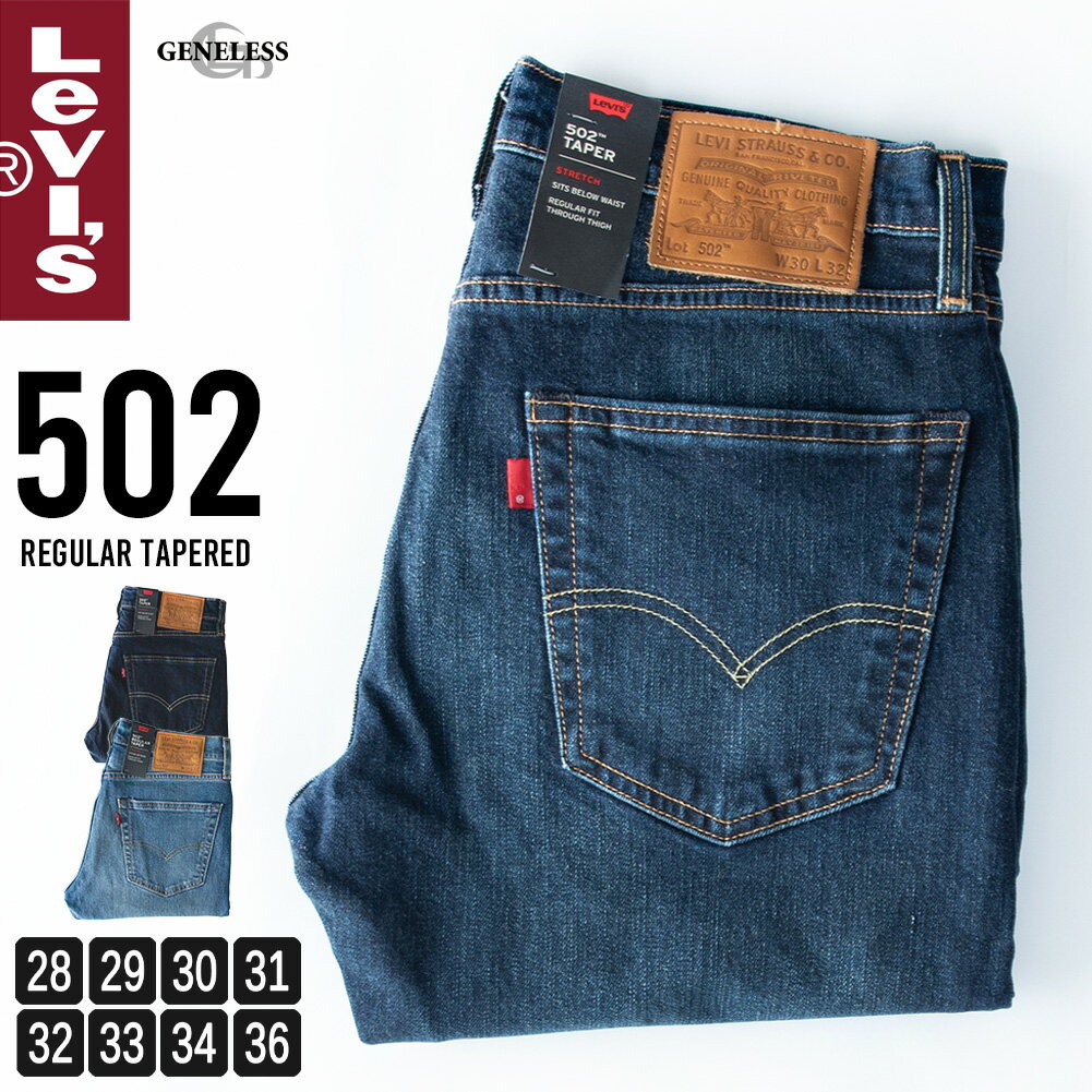 楽天市場】リーバイス 502(インチ34)(ズボン・パンツ|メンズ 楽天市場】リーバイス 502(インチ34)(ズボン・パンツ|メンズ