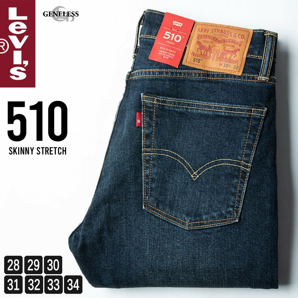 Levis ꡼Х ǥ˥  ѥ 510 ǥ˥ѥ  ѥ ȥå ץ ơ  ٤ ǥ ּ 礭 ͥ쥹 05510-0737