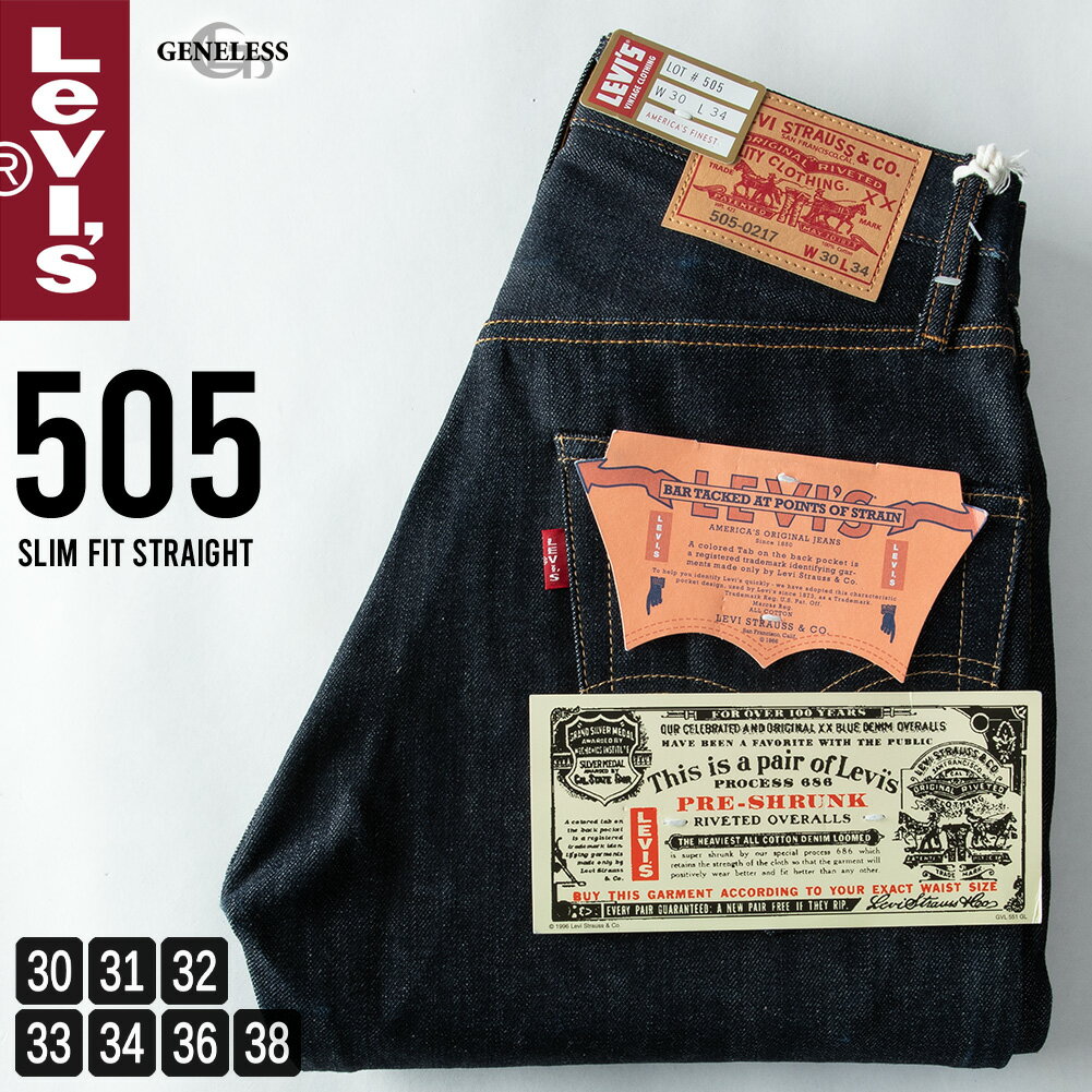 リーバイス リーバイス デニム メンズ ビンテージ ジーパン 505 Levis デニムパンツ ジーンズ 綿 赤耳 ジーンズパンツ Gパン ダメージ 大きいサイズ 全1色 67505-0098 ジェネレス