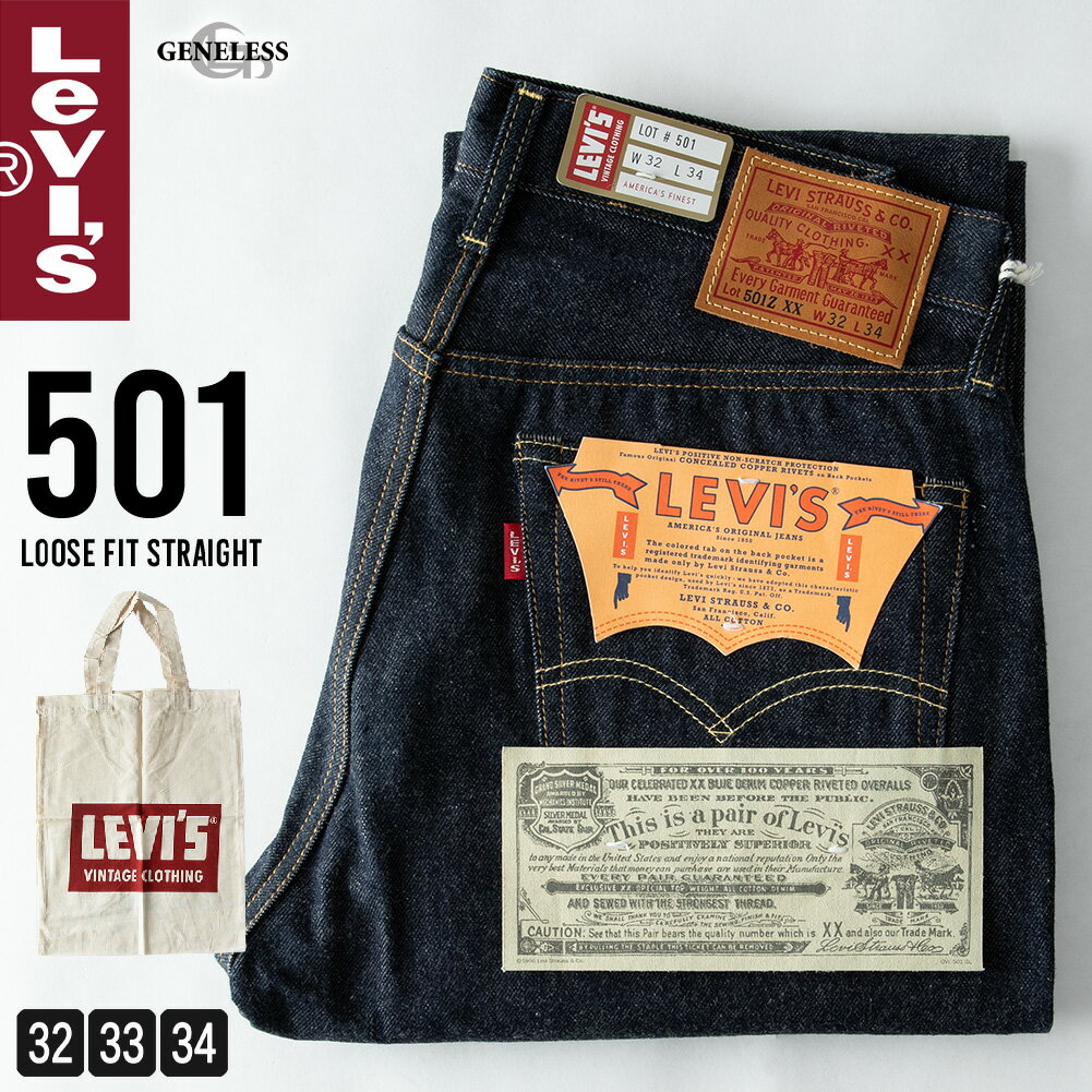 リーバイス リーバイス デニム メンズ ビンテージ ジーパン 501 Levis デニムパンツ ジーンズ 綿 ゆったり ジーンズパンツ Gパン ダメージ 大きいサイズ 全1s色 50154-0090 ジェネレス