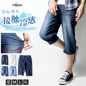 ϡեѥ  Ҥ åץɥѥ ܿ䴶 硼ȥѥ ǥ˥ ȥå 7ʬ ݡ 顼 ǥ˥ѥ ղ M L LL XL ̵ NEP-43 EM108010 ͥ쥹