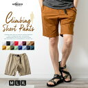 ハーフパンツ メンズ クライミング ショーツ ショートパンツ ショート丈 アウトドア 綿100 パンツ 短パン ハーフパンツ ショーパン ハーパン ゴムウエスト ゴルフウェア スポーツ おしゃれ 全17色 JB-92282 ジェネレス