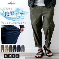 接触冷感 ワイドパンツ メンズ 超伸縮 パンツ 夏 クロップド 涼しい ストレッチ ルーズ 黒 紺 M L LL XL 大きいサイズ チェック グレンチェック ベージュ カーキ 全6色 実用的 2210-4306