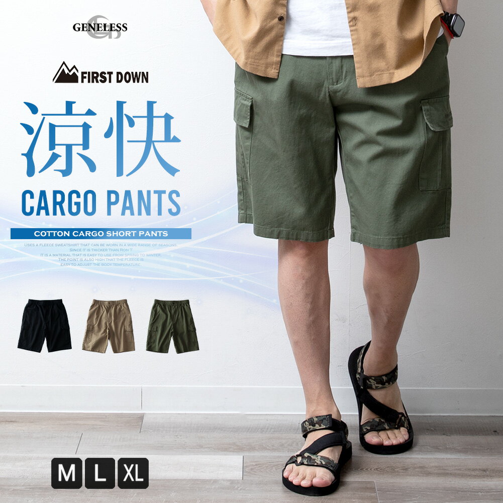 楽天市場】中国産業 ストレッチデニム カーゴクロップドパンツ