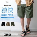 カーゴパンツ メンズ ハーフパンツ カーゴ パンツ ボトムス 夏物 夏服 ズボン ショートパンツ 短パン ファーストダウン 膝丈 パンツ 涼しい イージーパンツ ゆったり first down M L LL XL 全3色 ジェネレス