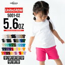 無地 tシャツ キッズ United Athle 半袖tシャツ 子供服 Tシャツ 半袖 綿100 Uネック クルーネック シンプル 運動会 キッズダンス衣装 ユ...
