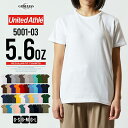 tシャツ レディース 半袖 綿100% United Athle 半袖tシャツ スポーツ Uネック クルーネック Tシャツ インナー ユニフォーム 運動会 文化祭 全20色 5001-03 ジェネレス