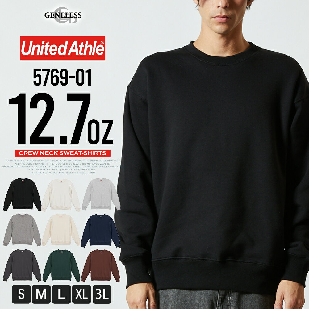 スウェット メンズ トレーナー 長袖 ユナイテッドアスレ 12.7oz 秋冬 スエット 部屋着 クルーネック イ..