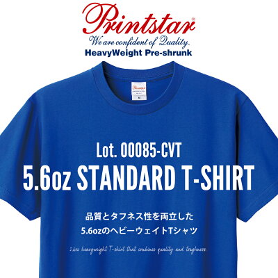半袖 tシャツ メンズ Printstar Tシャツ 綿100 5.6oz 丈夫 レディース Uネック 半袖tシャツ 夏 ユニフォーム 運動会 お揃い ダンス衣装 プリントスター 全20色 00085-CVT ジェネレス - Image 2