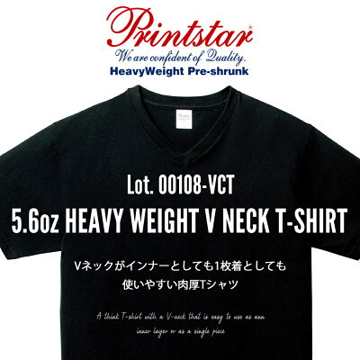 tシャツ メンズ Vネック 綿100 プリントスター 厚手 インナー Tシャツ ブイネック 5.6oz 肉厚 シンプル コットン 無地 春夏 全6色 00108-VCT ジェネレス - Image 2