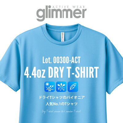 半袖 tシャツ メンズ 半袖tシャツ Tシャツ プリントスター 吸水速乾 UVカット 半袖Tシャツ レディース ストレッチ 軽量 Uネック クルーネック スポーツウェア 涼しい ピンク ブルー 紺 春夏 19色 00300-ACT - Image 2