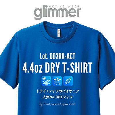 半袖 tシャツ メンズ 半袖tシャツ Tシャツ プリントスター 吸水速乾 UVカット 半袖Tシャツ レディース ストレッチ 軽量 Uネック クルーネック スポーツウェア 涼しい ピンク ブルー 紺 春夏 19色 00300-ACT - Image 2