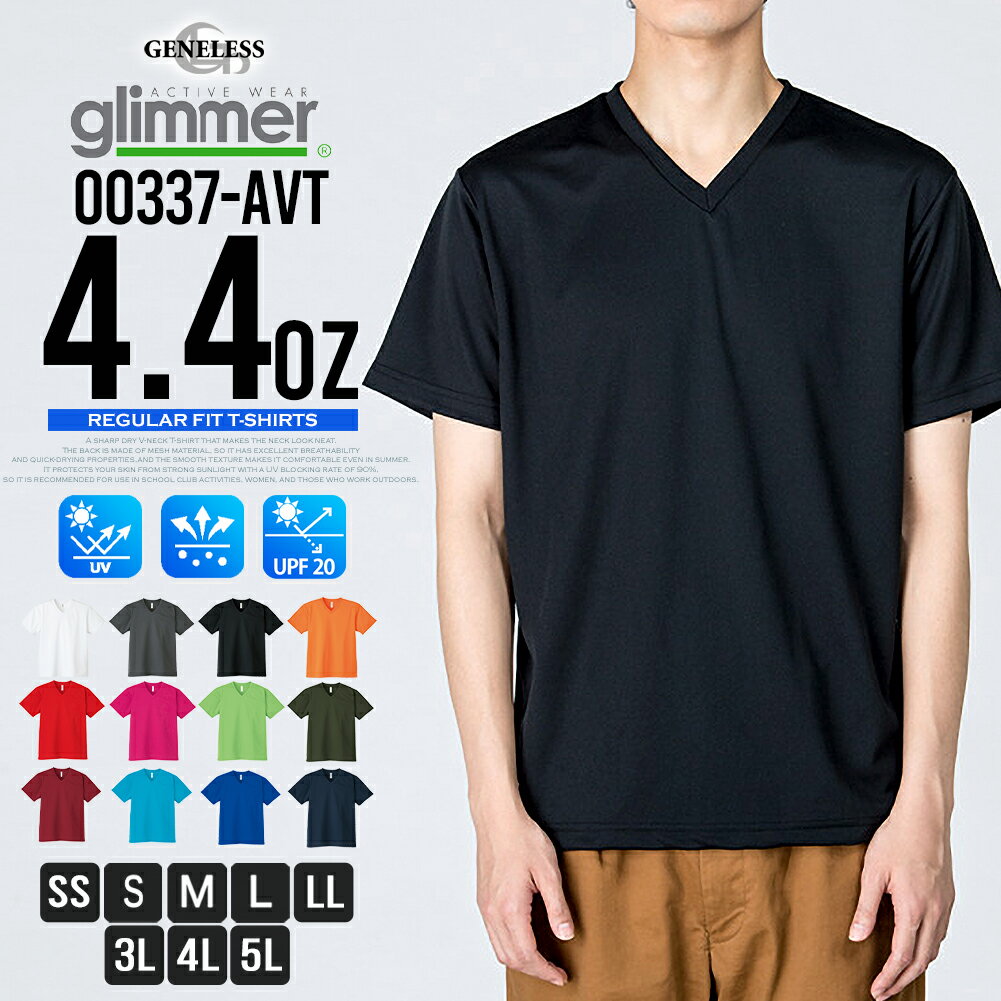 楽天市場】tシャツ 4l vネックの通販