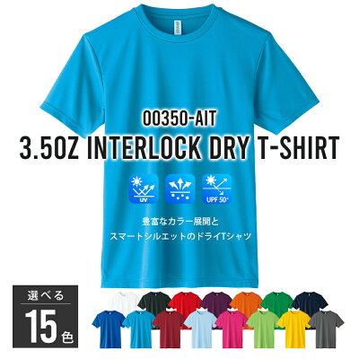 tシャツ メンズ 半袖 glimmer 吸水速乾 ドライ 半袖tシャツ 夏 インナー Uネック UVカット Tシャツ スポーツ トップス スポーツウェア 全15色 00350-AIT ジェネレス - Image 3