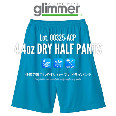 ハーフパンツ メンズ ショートパンツ 吸水速乾 短パン ショーパン 膝丈 ドライ 涼しい UVカット ゴムウエスト メッシュ スポーツ 運動 ストレッチ スポーツウェア 全15色 00325-ACP ジェネレス - Image 2