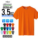 tシャツ キッズ 半袖 プリントスター 子供服 吸水速乾 ドライ Tシャツ 無地 半袖Tシャツ UVカット 夏 スポーツウェア 全15色 00350-AIT ジ...