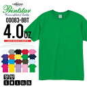 半袖tシャツ メンズ tシャツ 半袖 Uネック 綿100 プリントスター クルーネック インナー Tシャツ 4oz レディース シンプル コットン 無地 ゆったり 全20色 00083-BBT ジェネレス