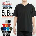 tシャツ メンズ Vネック 綿100 プリントスター 厚手 インナー Tシャツ ブイネック 5.6oz 肉厚 シンプル コットン 無地 春夏 全6色 00108...