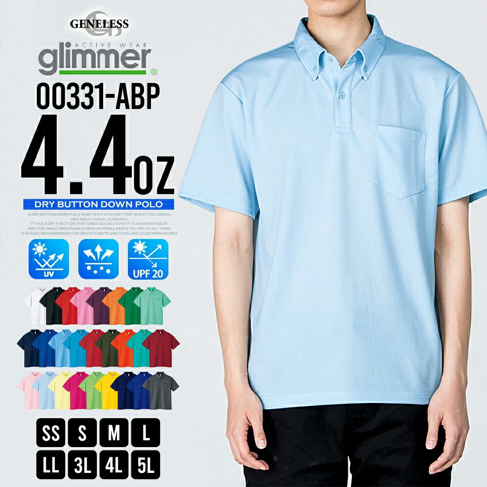 ポロシャツ メンズ 半袖 吸水速乾 glimmer 半袖ポロシャツ UVカット カジュアル ゴルフ ゴルフウェア ..